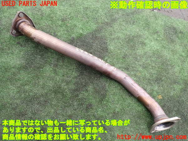 1UPJ-24842631]ステップワゴン スパーダ ハイブリッド(RP5)フロントパイプ1 中古_m0001.jpg