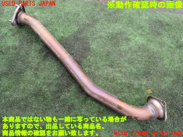 1UPJ-24842631]ステップワゴン スパーダ ハイブリッド(RP5)フロントパイプ1 中古_m0002.jpg