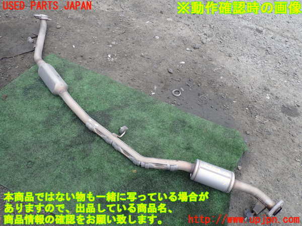 1UPJ-24842651]ステップワゴン スパーダ ハイブリッド(RP5)センターパイプ1 中古_m0001.jpg
