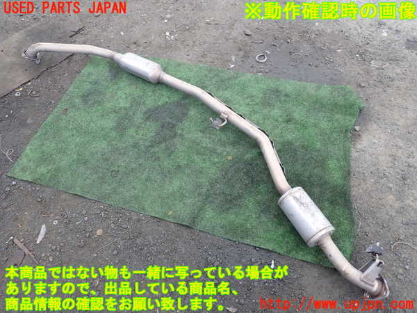 1UPJ-24842651]ステップワゴン スパーダ ハイブリッド(RP5)センターパイプ1 中古_m0002.jpg