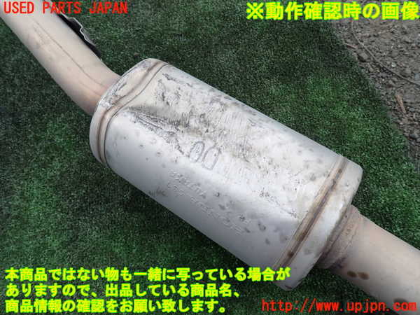 1UPJ-24842651]ステップワゴン スパーダ ハイブリッド(RP5)センターパイプ1 中古_m0003.jpg