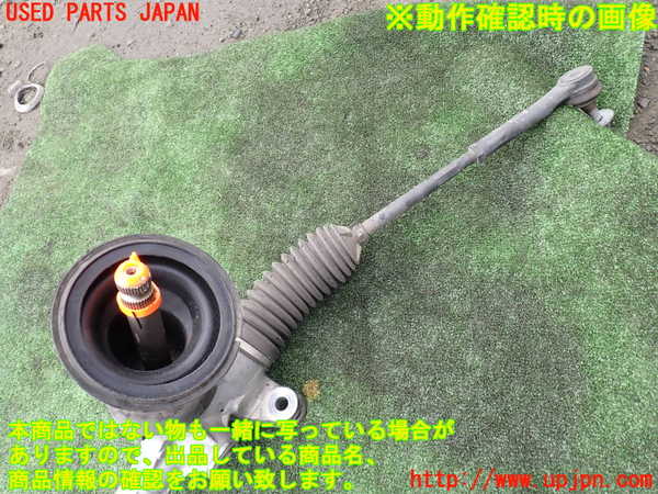 1UPJ-24844235]ステップワゴン スパーダ ハイブリッド(RP5)パワステギアボックス 中古_m0002.jpg