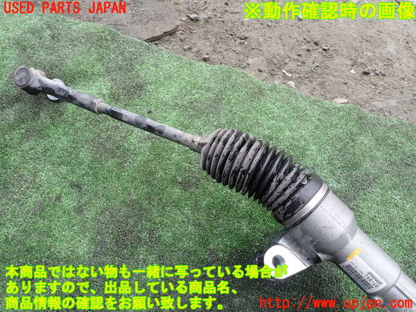 1UPJ-24844235]ステップワゴン スパーダ ハイブリッド(RP5)パワステギアボックス 中古_m0003.jpg