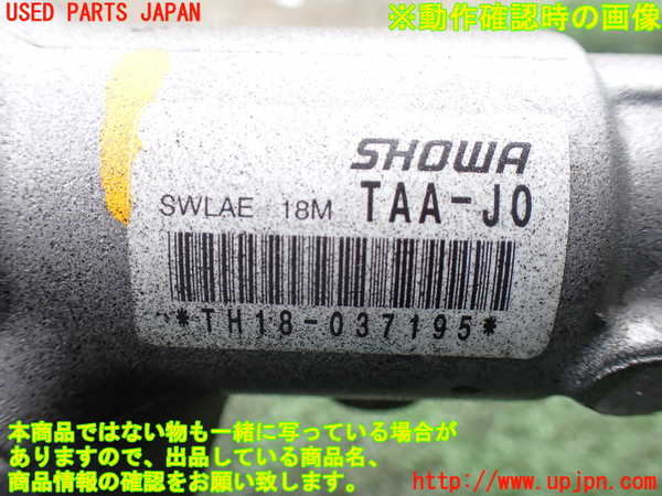 1UPJ-24844235]ステップワゴン スパーダ ハイブリッド(RP5)パワステギアボックス 中古_m0004.jpg