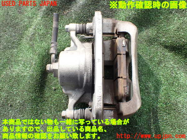 5UPJ-24844080]ステップワゴン スパーダ ハイブリッド(RP5)右フロントキャリパー 中古_m0002.jpg