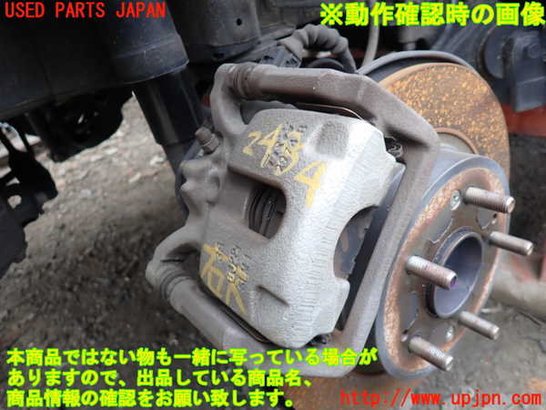 5UPJ-24844090]ステップワゴン スパーダ ハイブリッド(RP5)右リアキャリパー 中古_m0001.jpg