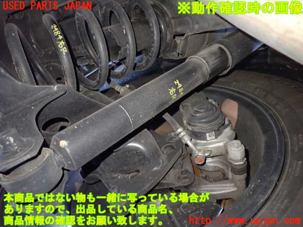5UPJ-24845070]ステップワゴン スパーダ ハイブリッド(RP5)右リアショックアブソーバー 中古_m0001.jpg