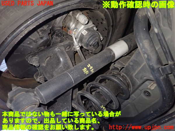 1UPJ-24845075]ステップワゴン スパーダ ハイブリッド(RP5)左リアショックアブソーバー 中古_m0001.jpg