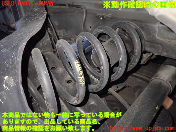 1UPJ-24845100]ステップワゴン スパーダ ハイブリッド(RP5)右リアスプリング 中古_m0001.jpg