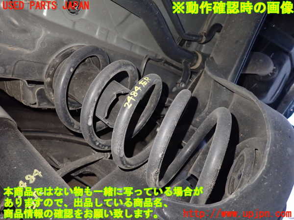 5UPJ-24845105]ステップワゴン スパーダ ハイブリッド(RP5)左リアスプリング 中古_m0001.jpg