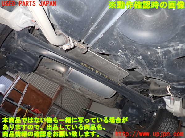 1UPJ-24845380]ステップワゴン スパーダ ハイブリッド(RP5)リアアクスルビーム 中古_m0001.jpg