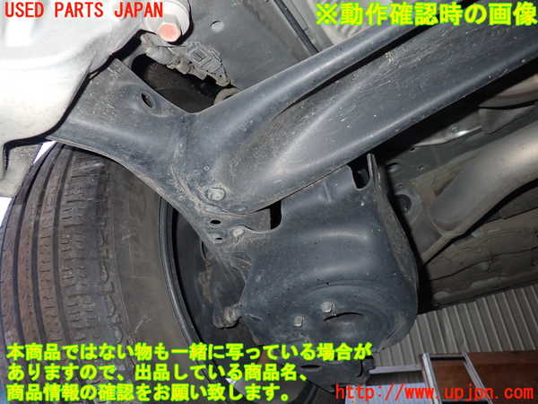 1UPJ-24845380]ステップワゴン スパーダ ハイブリッド(RP5)リアアクスルビーム 中古_m0002.jpg