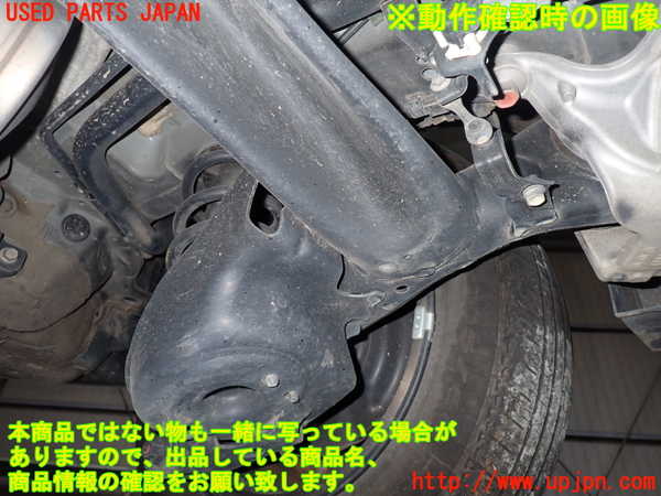 1UPJ-24845380]ステップワゴン スパーダ ハイブリッド(RP5)リアアクスルビーム 中古_m0003.jpg