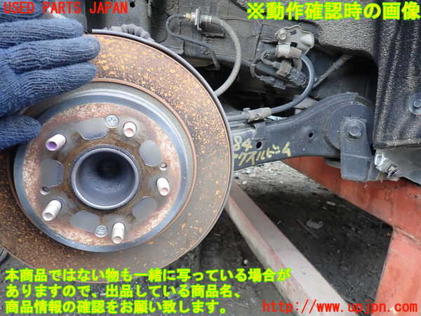 1UPJ-24845380]ステップワゴン スパーダ ハイブリッド(RP5)リアアクスルビーム 中古_m0004.jpg