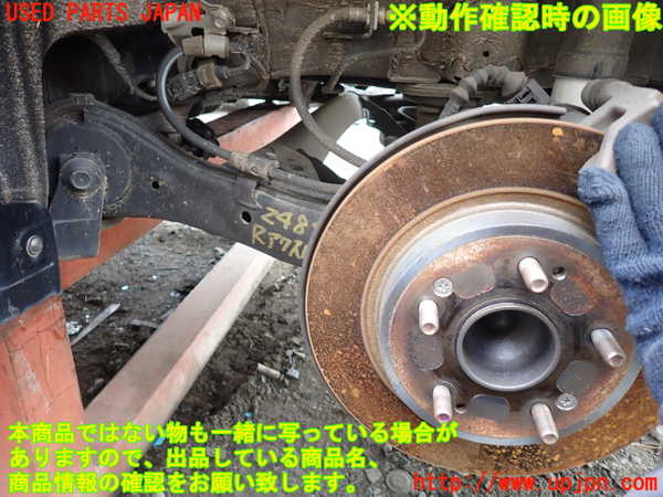 1UPJ-24845380]ステップワゴン スパーダ ハイブリッド(RP5)リアアクスルビーム 中古_m0005.jpg
