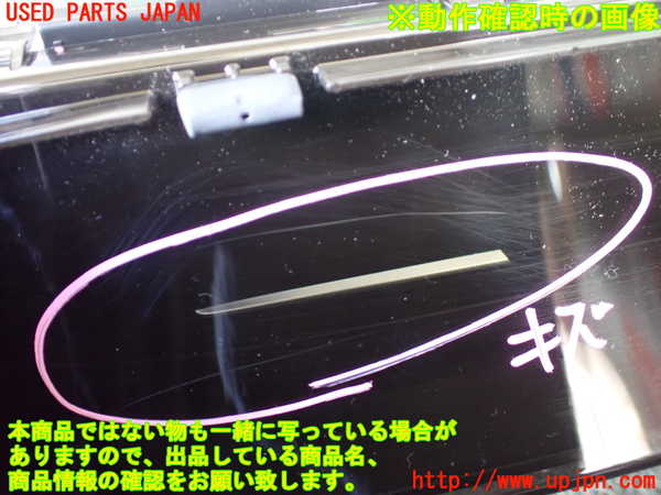 1UPJ-24846170]ステップワゴン スパーダ ハイブリッド(RP5)スピードメーター 中古_m0002.jpg