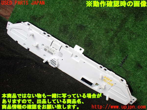1UPJ-24846170]ステップワゴン スパーダ ハイブリッド(RP5)スピードメーター 中古_m0003.jpg
