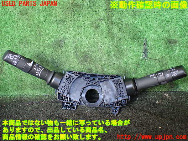 5UPJ-24846720]ステップワゴン スパーダ ハイブリッド(RP5)コンビネーションスイッチ 中古_m0001.jpg