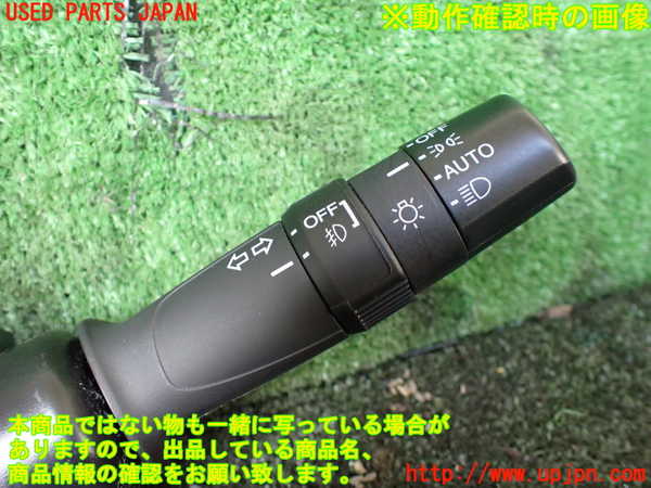 5UPJ-24846720]ステップワゴン スパーダ ハイブリッド(RP5)コンビネーションスイッチ 中古_m0002.jpg