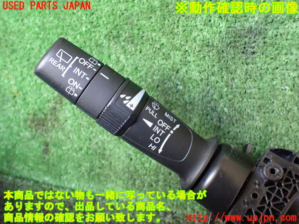 5UPJ-24846720]ステップワゴン スパーダ ハイブリッド(RP5)コンビネーションスイッチ 中古_m0003.jpg