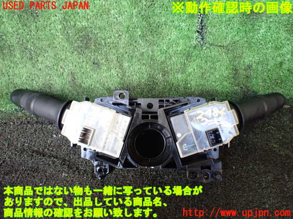 5UPJ-24846720]ステップワゴン スパーダ ハイブリッド(RP5)コンビネーションスイッチ 中古_m0004.jpg