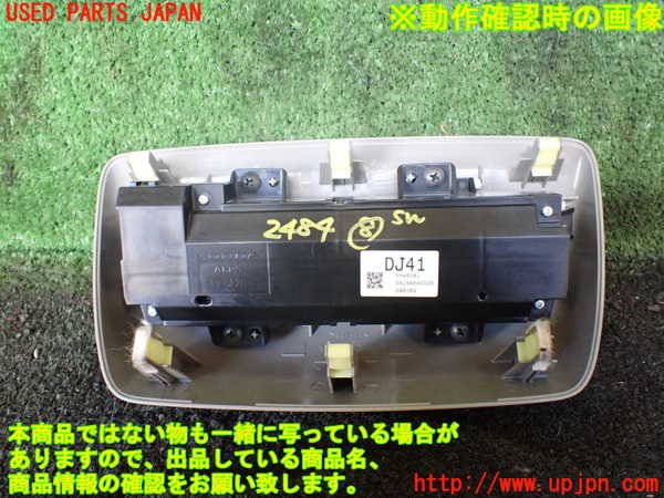 1UPJ-24846313]ステップワゴン スパーダ ハイブリッド(RP5)スイッチ8 (リヤエアコン) 中古_m0002.jpg