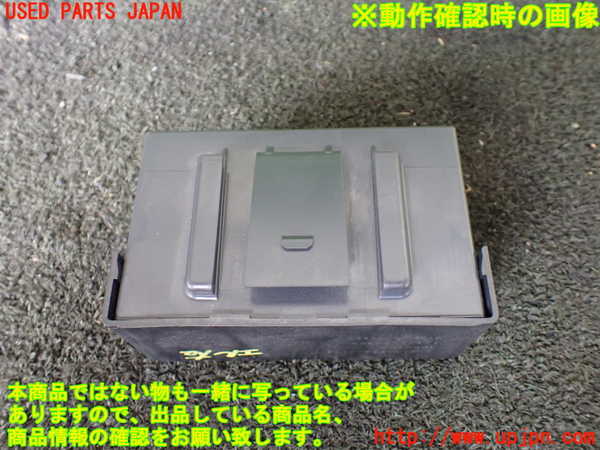 5UPJ-24846147]ステップワゴン スパーダ ハイブリッド(RP5)コンピューター2 (38330-T2A-A012-M1) 中古_m0004.jpg