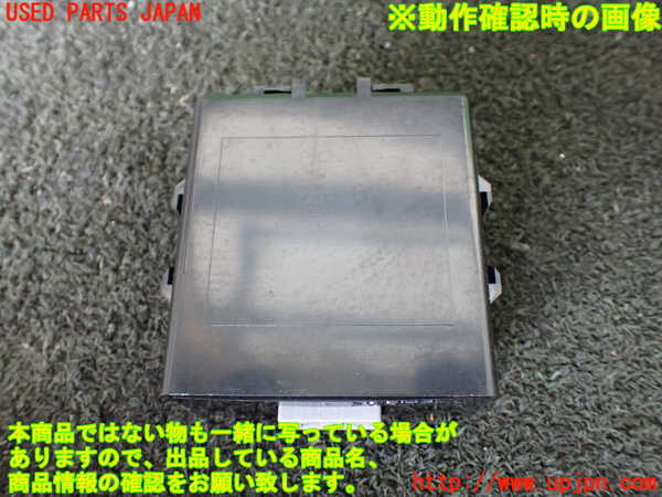 1UPJ-24846148]ステップワゴン スパーダ ハイブリッド(RP5)コンピューター3 (166900-5211) 中古_m0003.jpg