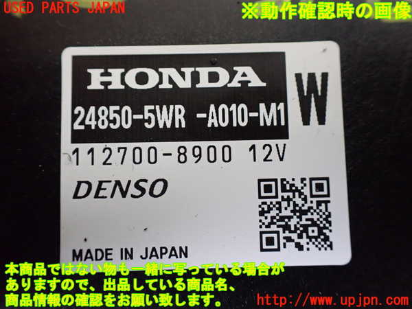 1UPJ-24846149]ステップワゴン スパーダ ハイブリッド(RP5)コンピューター4 (24850-5WR-A010-M1) 中古_m0002.jpg