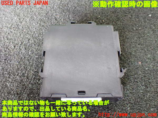 1UPJ-24846149]ステップワゴン スパーダ ハイブリッド(RP5)コンピューター4 (24850-5WR-A010-M1) 中古_m0003.jpg