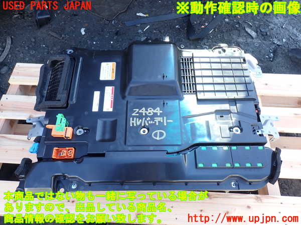 1UPJ-24846911]ステップワゴン スパーダ ハイブリッド(RP5)ハイブリッドバッテリー1 中古_m0001.jpg