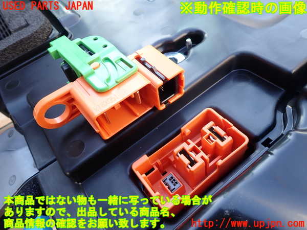1UPJ-24846911]ステップワゴン スパーダ ハイブリッド(RP5)ハイブリッドバッテリー1 中古_m0002.jpg