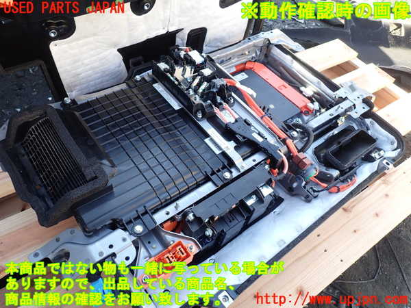 1UPJ-24846911]ステップワゴン スパーダ ハイブリッド(RP5)ハイブリッドバッテリー1 中古_m0003.jpg