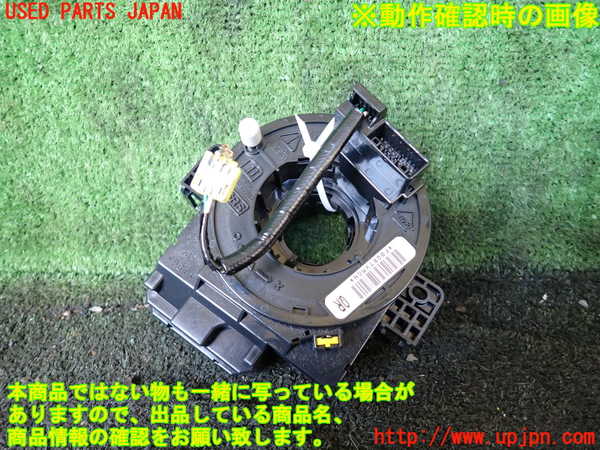 5UPJ-24846800]ステップワゴン スパーダ ハイブリッド(RP5)スパイラルケーブル(リール) ジャンク部品取り_m0001.jpg