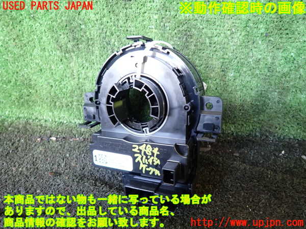 5UPJ-24846800]ステップワゴン スパーダ ハイブリッド(RP5)スパイラルケーブル(リール) ジャンク部品取り_m0002.jpg