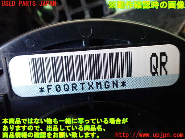 5UPJ-24846800]ステップワゴン スパーダ ハイブリッド(RP5)スパイラルケーブル(リール) ジャンク部品取り_m0003.jpg