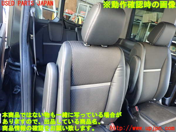 5UPJ-24847145]ステップワゴン スパーダ ハイブリッド(RP5)右2列目シート 中古_m0002.jpg