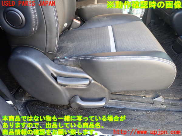 5UPJ-24847145]ステップワゴン スパーダ ハイブリッド(RP5)右2列目シート 中古_m0004.jpg