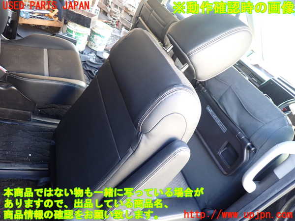 5UPJ-24847145]ステップワゴン スパーダ ハイブリッド(RP5)右2列目シート 中古_m0005.jpg