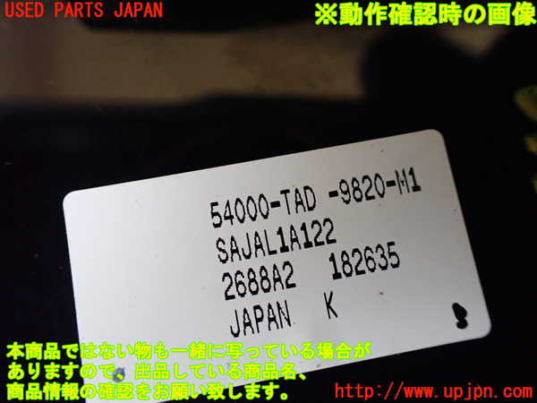 1UPJ-24847555]ステップワゴン スパーダ ハイブリッド(RP5)ATシフトレバー 中古_m0004.jpg