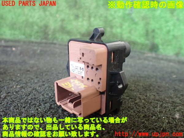 5UPJ-24846280]ステップワゴン スパーダ ハイブリッド(RP5)ミラースイッチ 中古_m0002.jpg