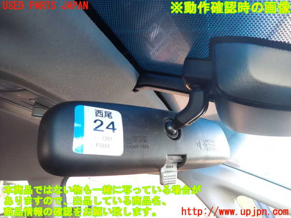 5UPJ-24847615]ステップワゴン スパーダ ハイブリッド(RP5)ルームミラー 中古_m0002.jpg