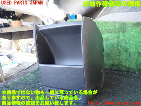 5UPJ-24847549]ステップワゴン スパーダ ハイブリッド(RP5)コンソール 中古_m0001.jpg