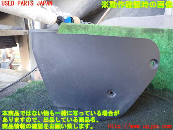 5UPJ-24847549]ステップワゴン スパーダ ハイブリッド(RP5)コンソール 中古_m0002.jpg