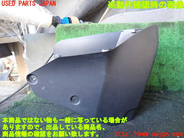 5UPJ-24847549]ステップワゴン スパーダ ハイブリッド(RP5)コンソール 中古_m0003.jpg