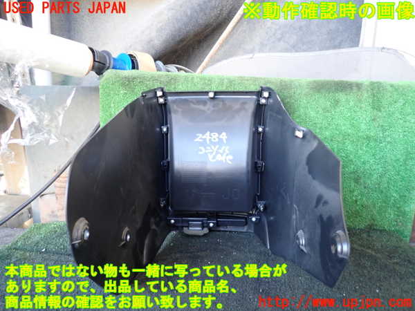 5UPJ-24847549]ステップワゴン スパーダ ハイブリッド(RP5)コンソール 中古_m0004.jpg