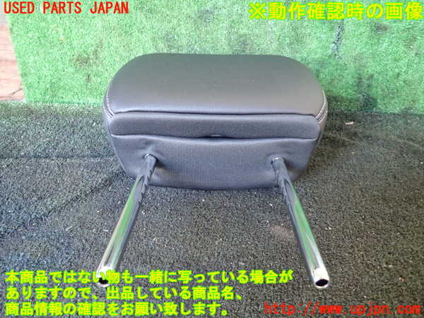 1UPJ-24847070]ステップワゴン スパーダ ハイブリッド(RP5)助手席ヘッドレスト 中古_m0003.jpg