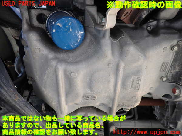 1UPJ-24852010]ステップワゴン スパーダ ハイブリッド(RP5)エンジン LFA 中古_m0005.jpg