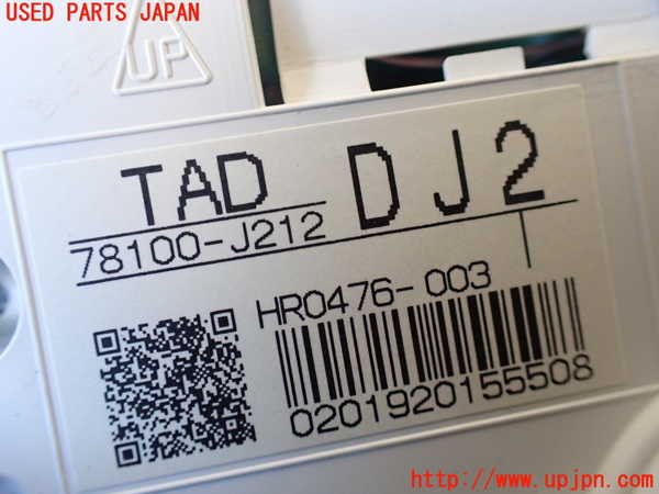1UPJ-24856170]ステップワゴン スパーダ ハイブリッド(RP5)スピードメーター 中古_m0004.jpg