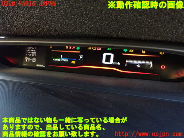 1UPJ-24856170]ステップワゴン スパーダ ハイブリッド(RP5)スピードメーター 中古_m0005.jpg